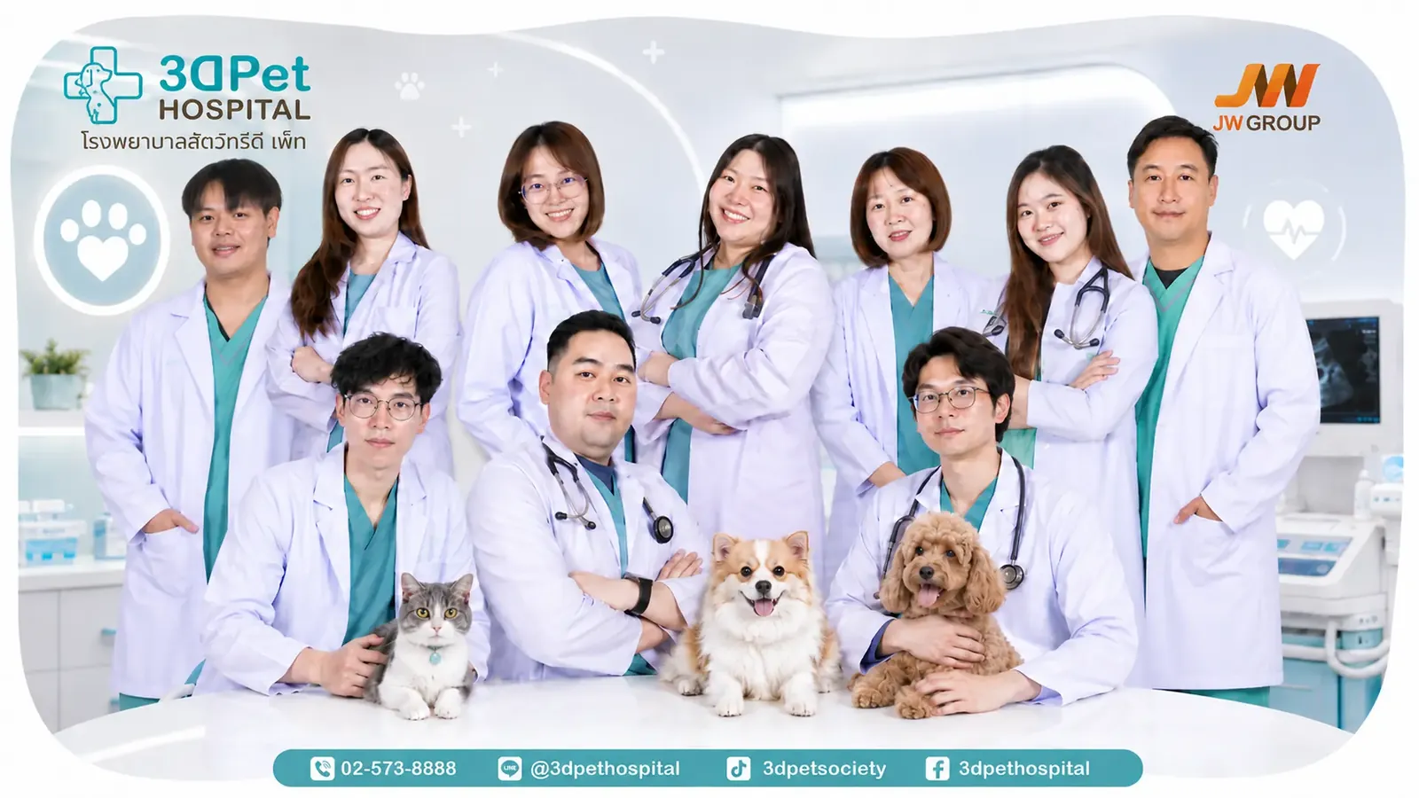 ทีมสัตวแพทย์เฉพาะทาง 3D Pet Hospital — ดูแลสัตว์เลี้ยงของคุณด้วยความเชี่ยวชาญ