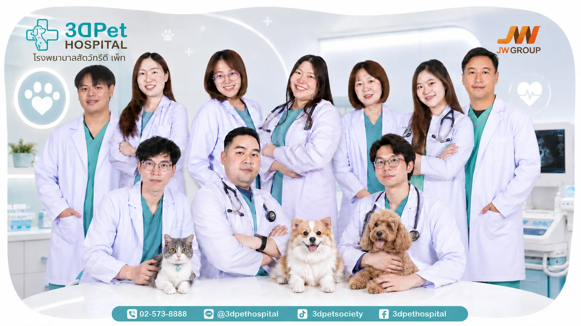 ทีมสัตวแพทย์เฉพาะทาง 3D Pet Hospital — ดูแลสัตว์เลี้ยงของคุณด้วยความเชี่ยวชาญ